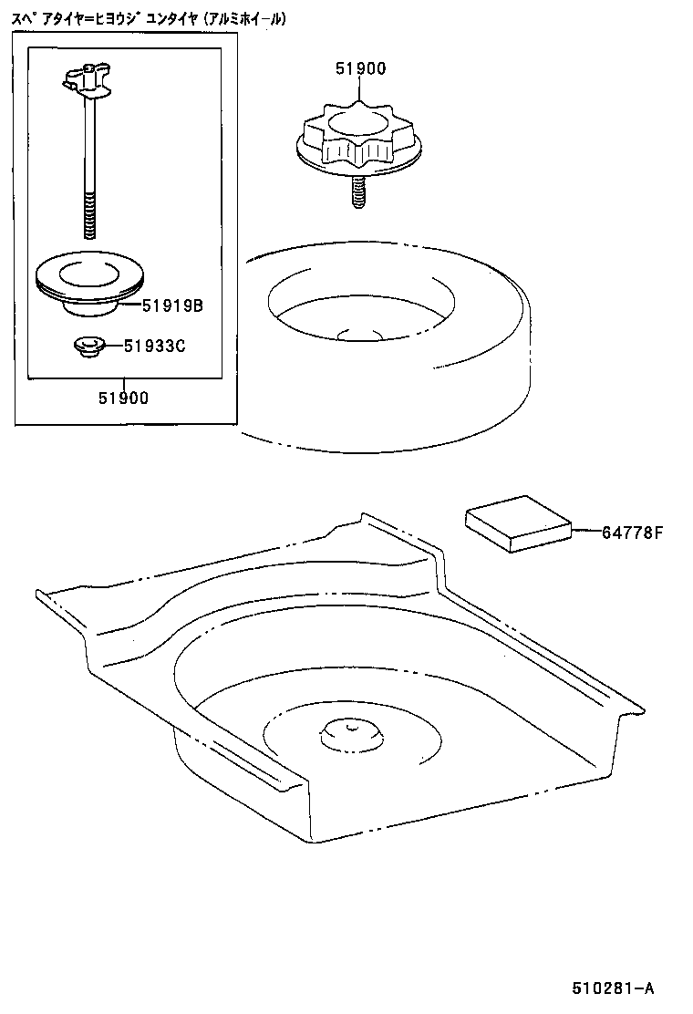 51900-21140 CARRIER ASSY, SPARE WHEEL product image