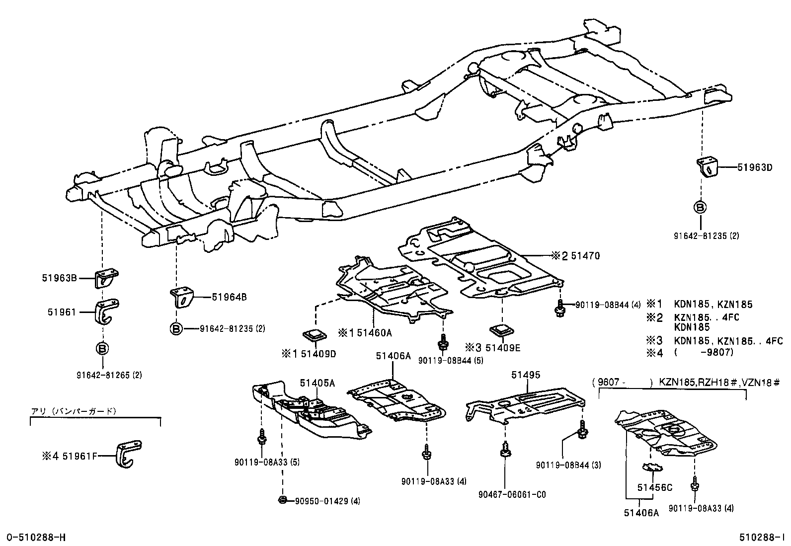 51440-60063 COVER SUB-ASSY, ENGINE UNDER, NO.1 product image