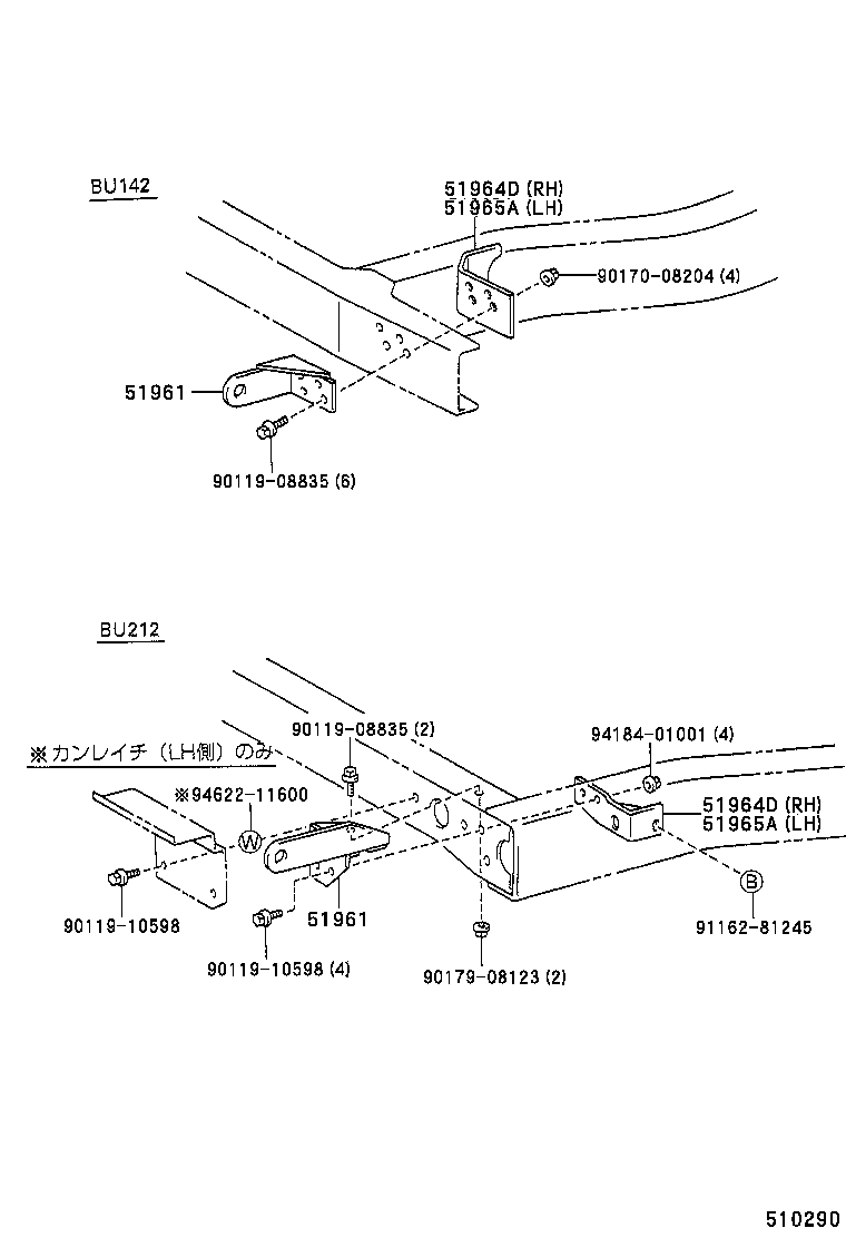 51406-37040 COVER, ENGINE UNDER, REAR product image