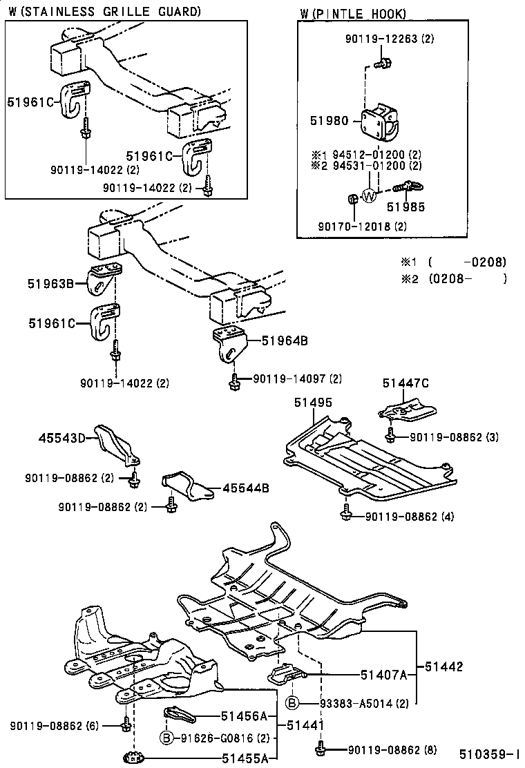 51420-60020 COVER, ENGINE UNDER, NO.2 product image