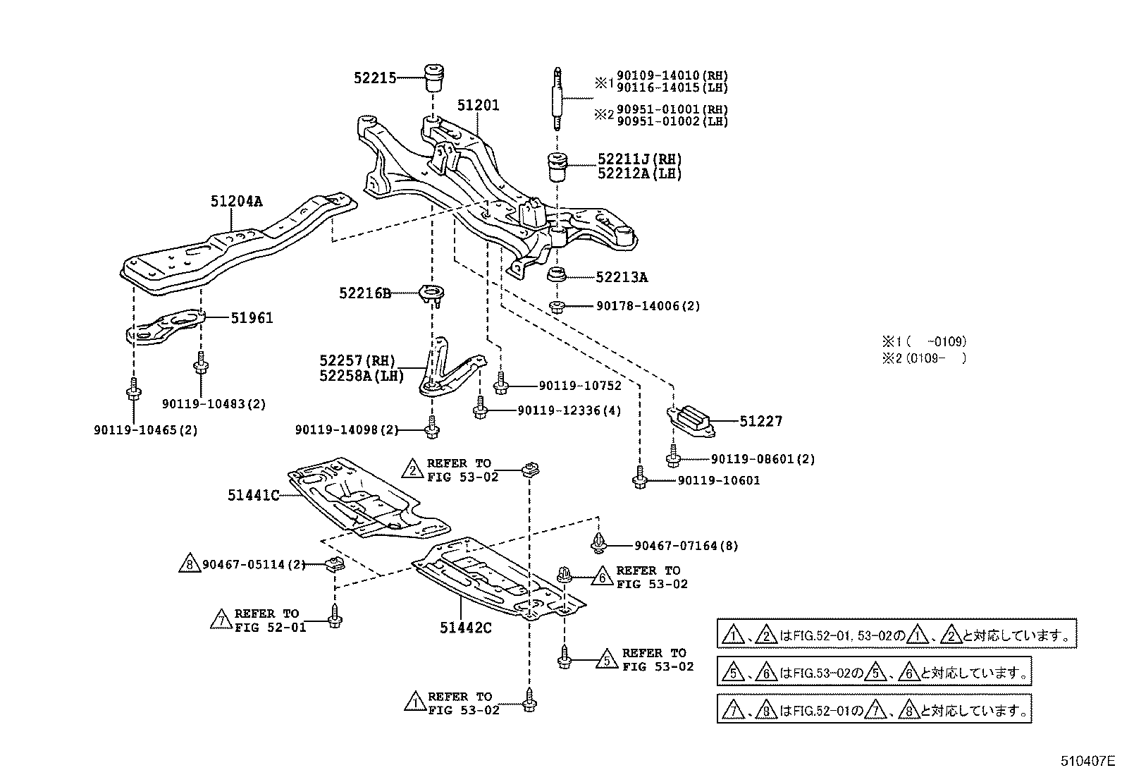 52216-32010 STOPPER, FRONT SUSPENSION MEMBER BODY MOUNTING, REAR product image