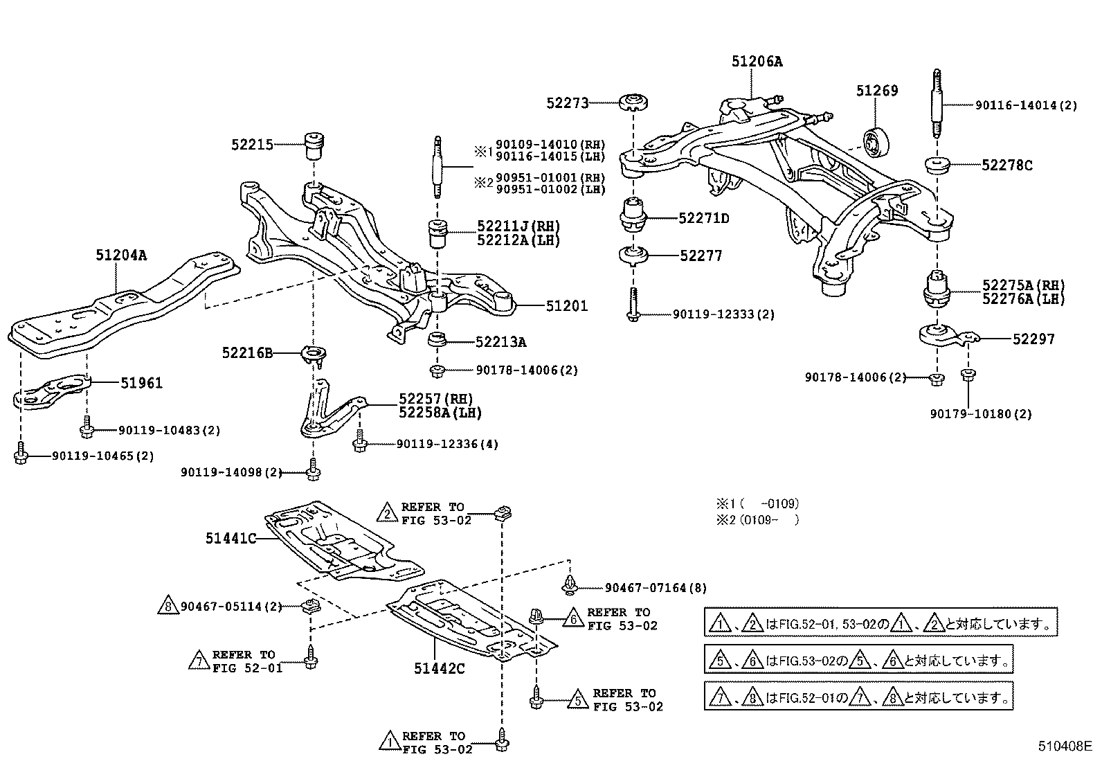 52216-32010 STOPPER, FRONT SUSPENSION MEMBER BODY MOUNTING, REAR product image