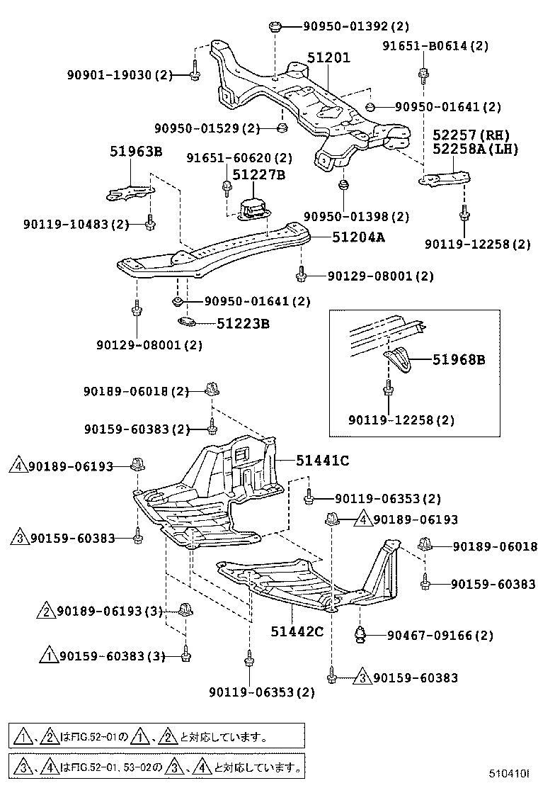 51442-44030 COVER, ENGINE UNDER, LH product image