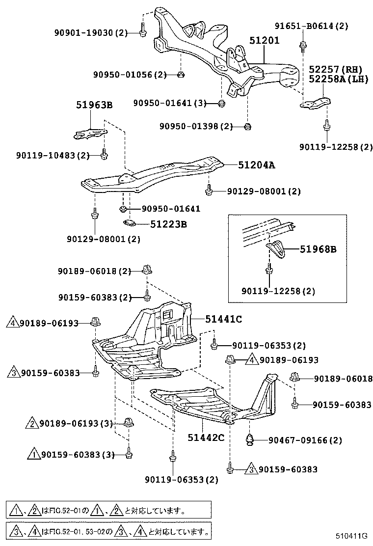 51442-44030 COVER, ENGINE UNDER, LH product image