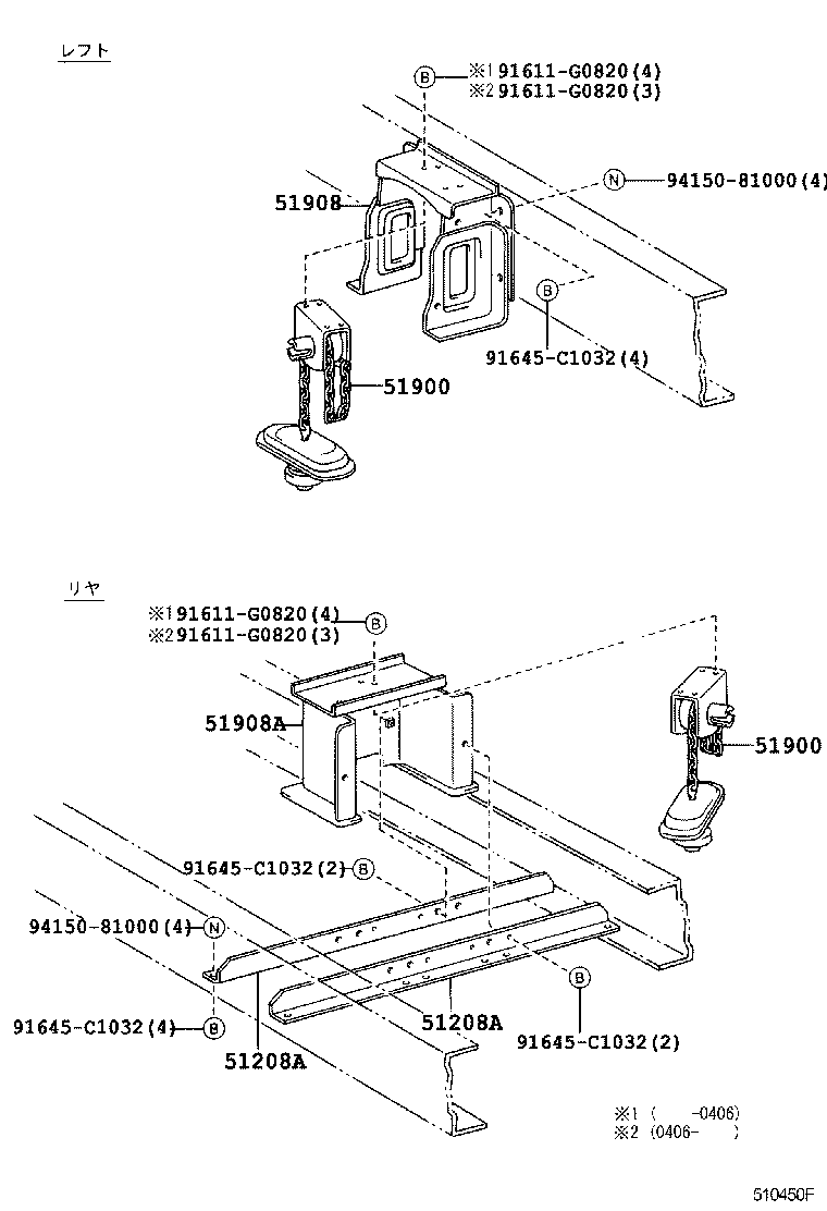 51908-37140 BRACKET SUB-ASSY, SPARE WHEEL MOUNTING product image