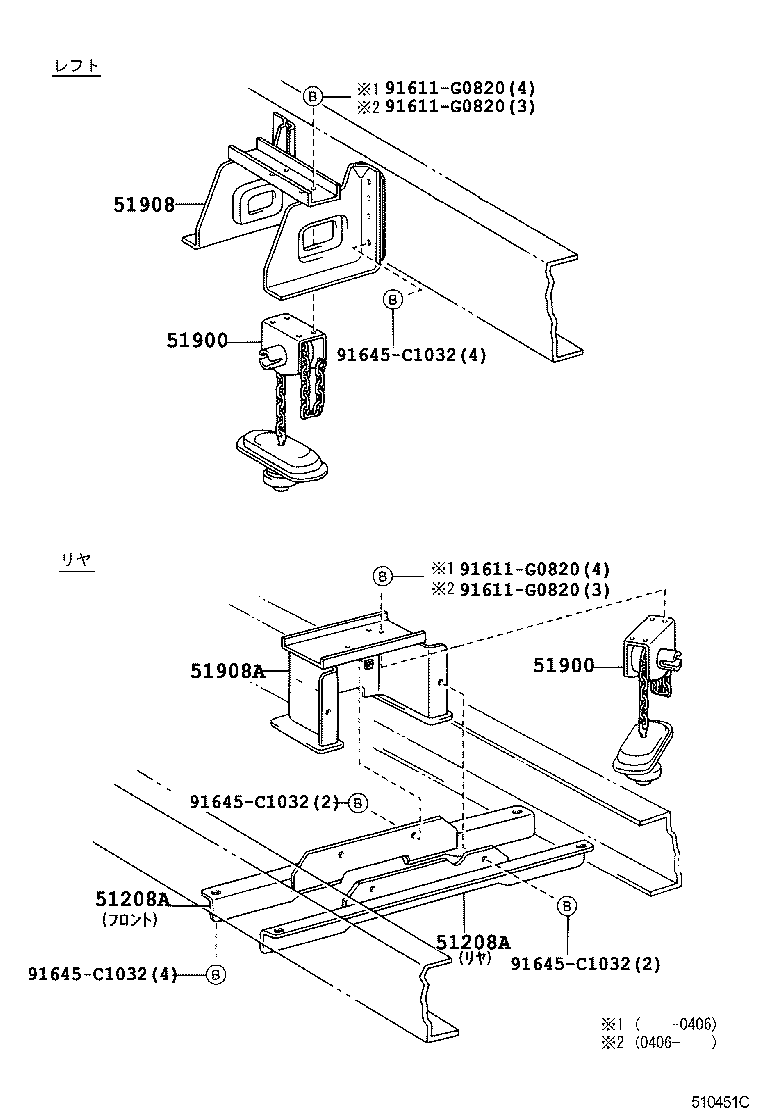 51908-37140 BRACKET SUB-ASSY, SPARE WHEEL MOUNTING product image