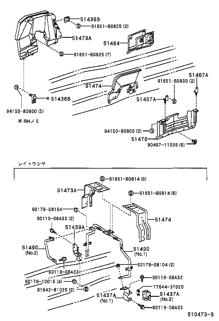 51440-37210 COVER, ENGINE UNDER, NO.2 product image