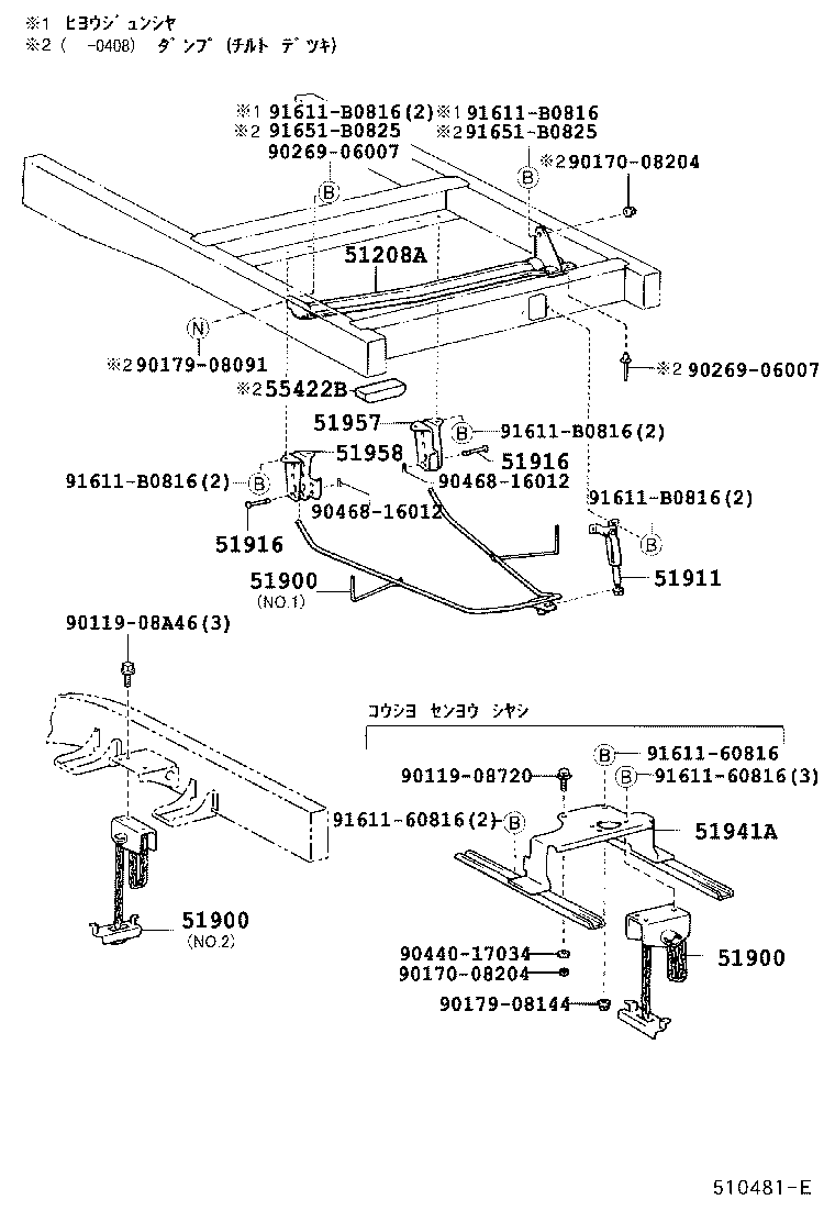 51208-27050 MEMBER SUB-ASSY, SPARE WHEEL SET product image