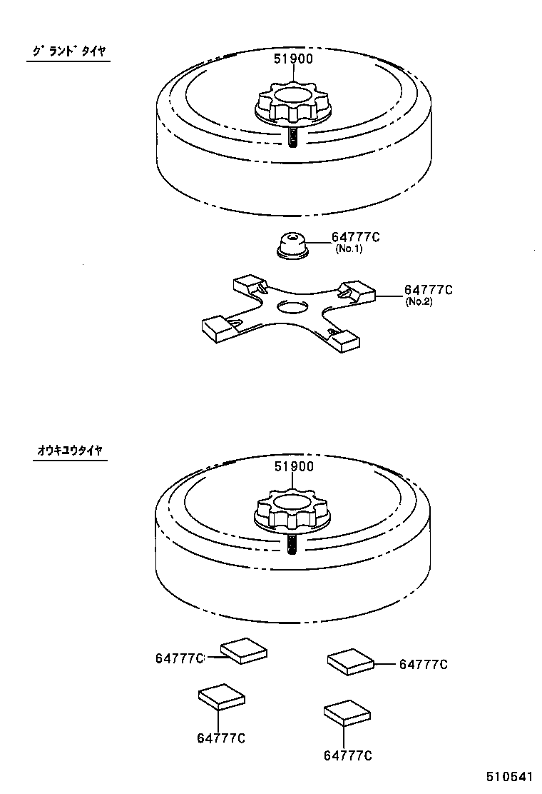 64777-30070 CUSHION, SPARE WHEEL product image