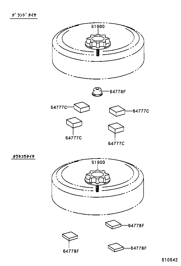 64777-30070 CUSHION, SPARE WHEEL product image