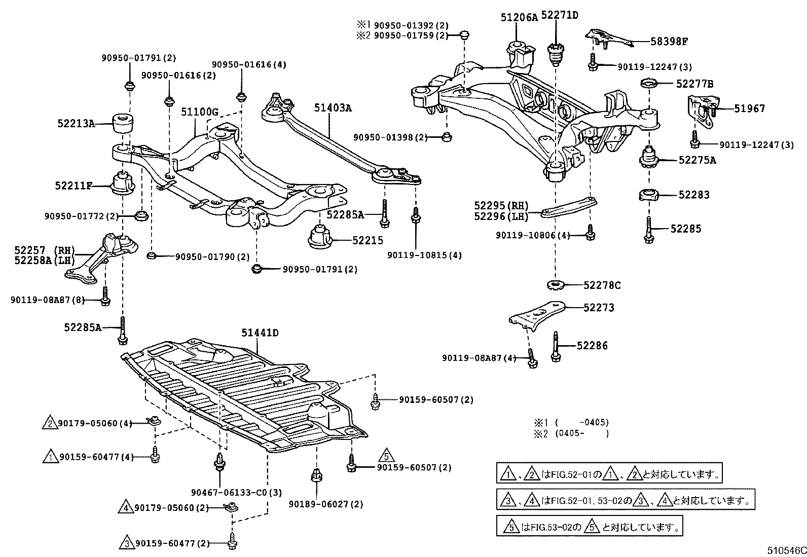 51206-30072 MEMBER SUB-ASSY, REAR SUSPENSION product image