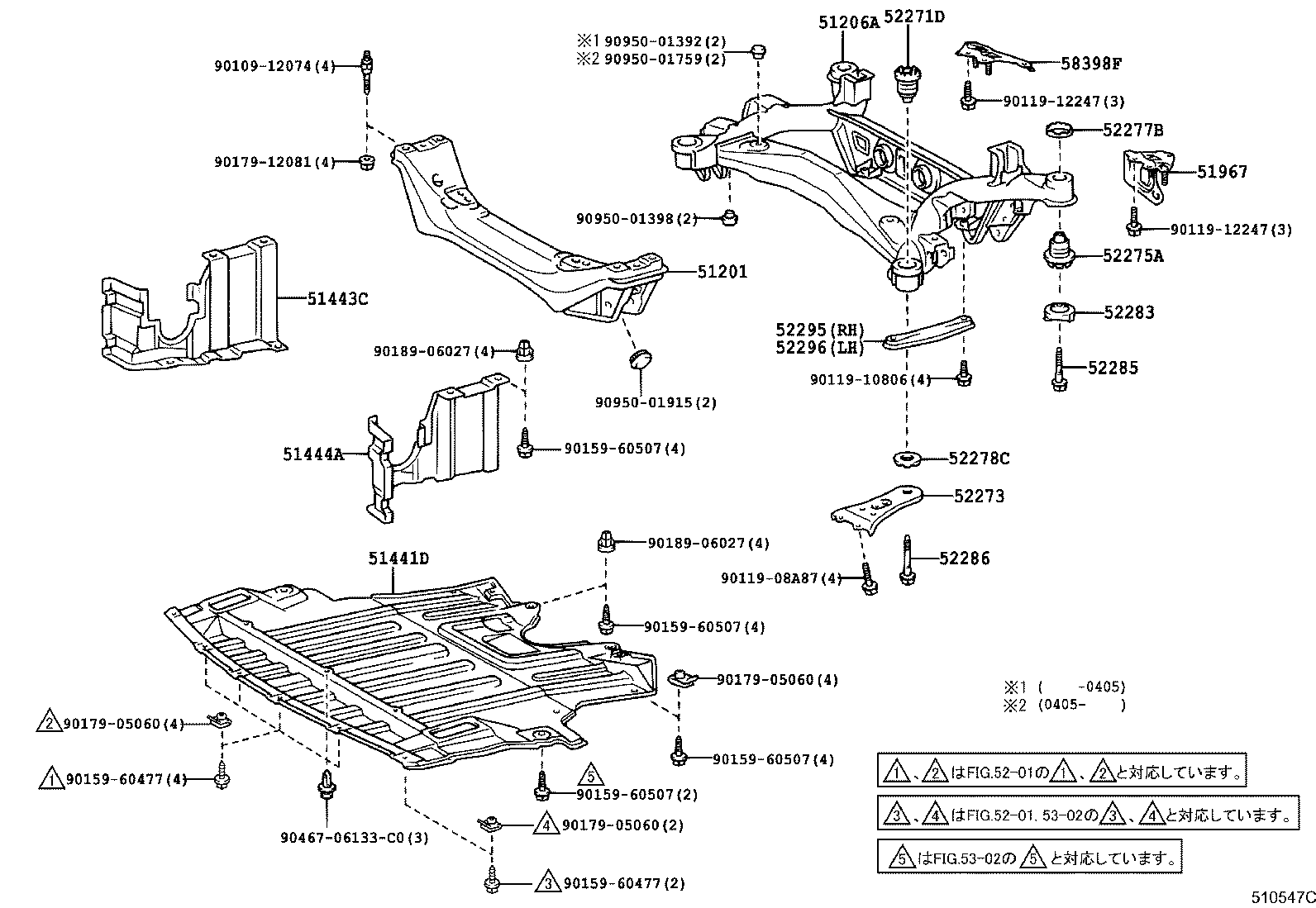 51206-30072 MEMBER SUB-ASSY, REAR SUSPENSION product image