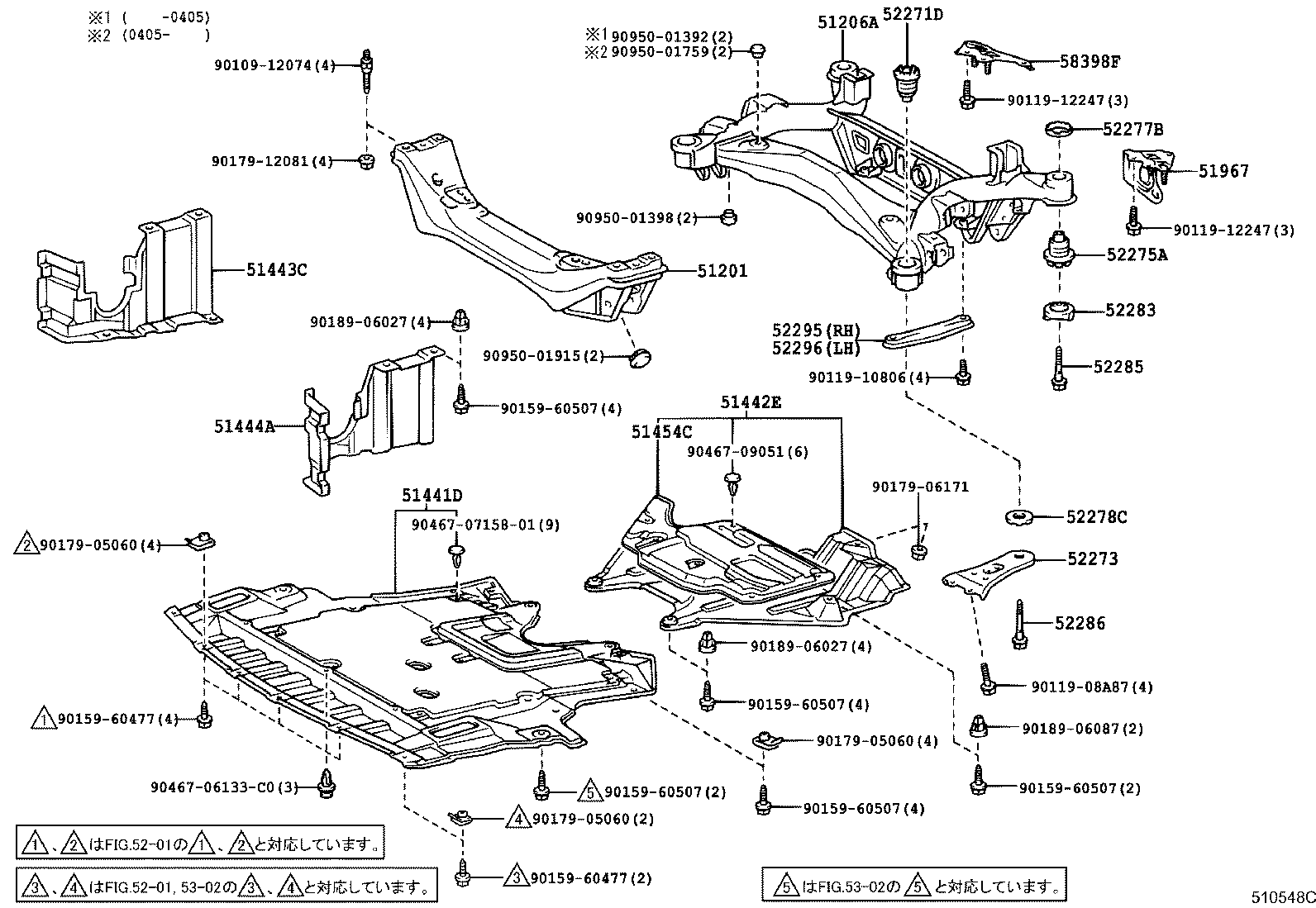 51206-30072 MEMBER SUB-ASSY, REAR SUSPENSION product image