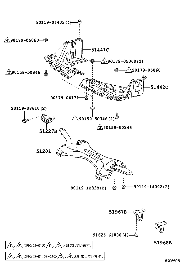 51968-52030 HOOK, TRANSPORT, REAR LH product image
