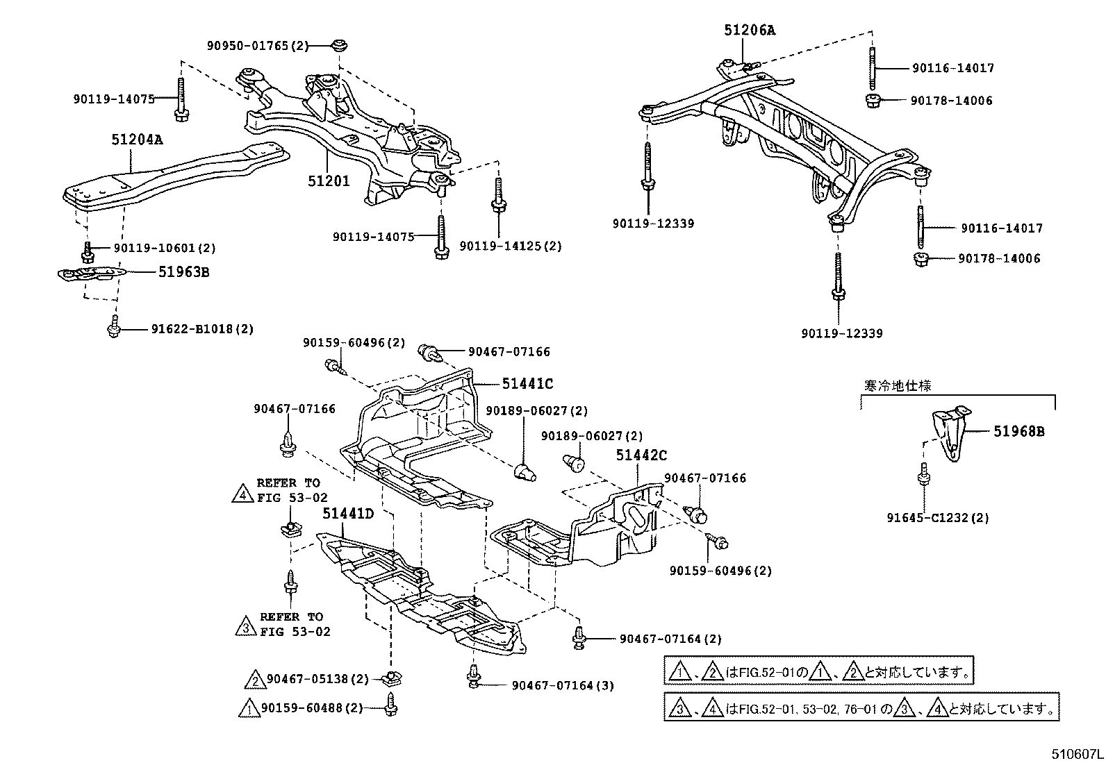 51206-12080 MEMBER SUB-ASSY, REAR SUSPENSION product image