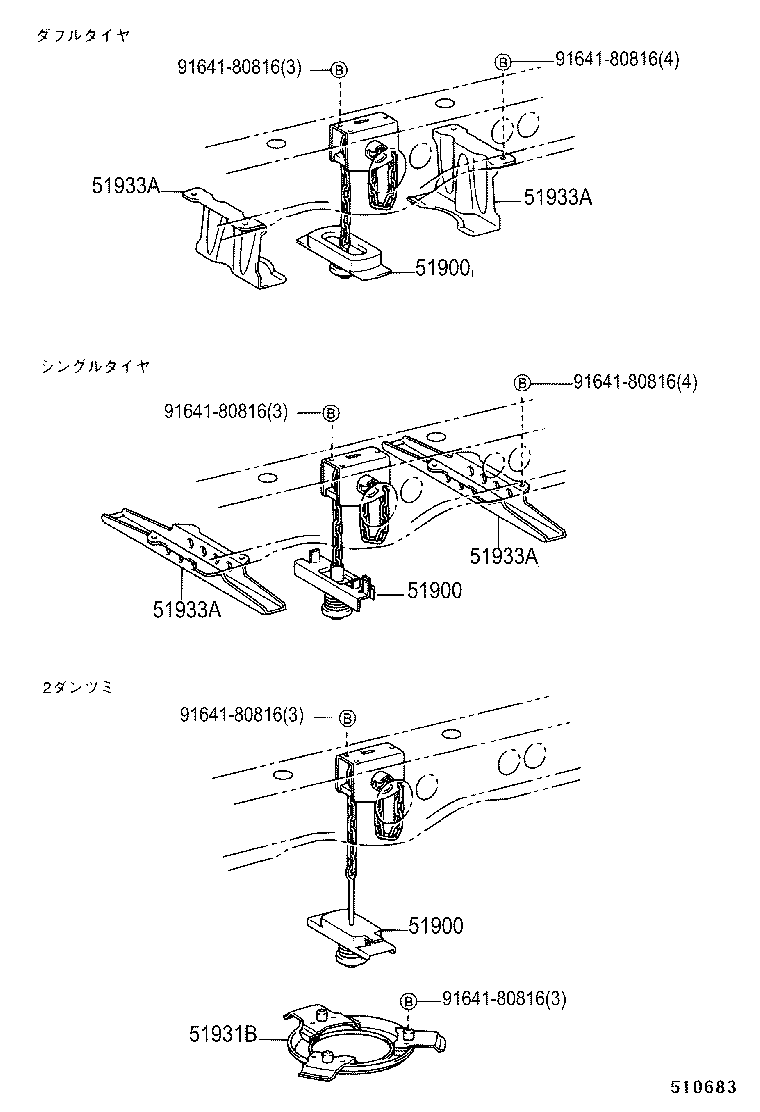 51908-25060 BRACKET SUB-ASSY, SPARE WHEEL CARRIER product image