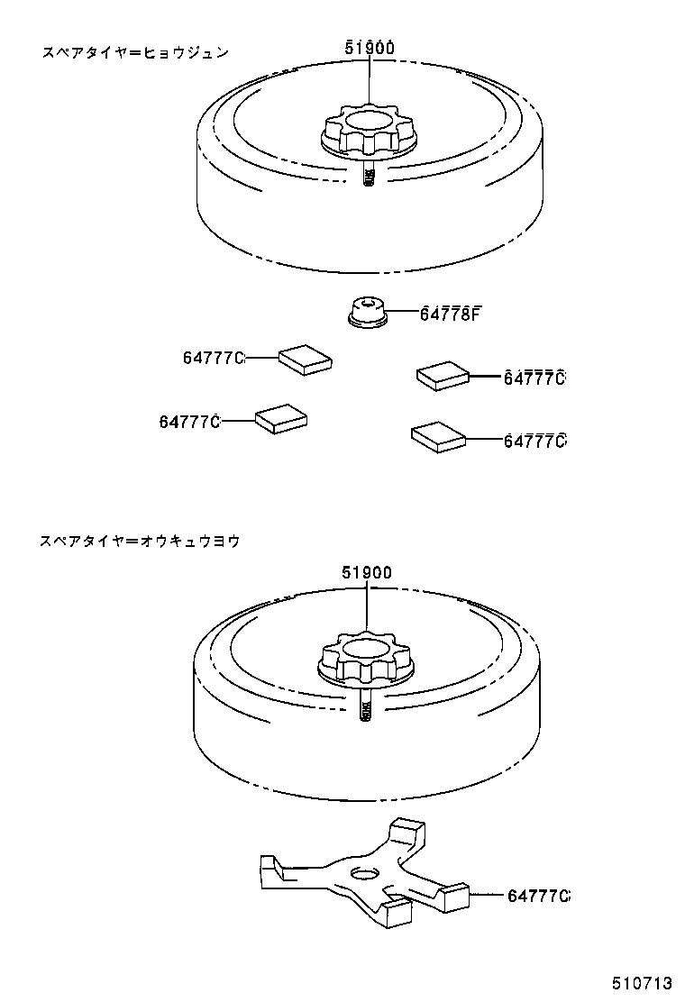 64777-33020 CUSHION, SPARE WHEEL product image
