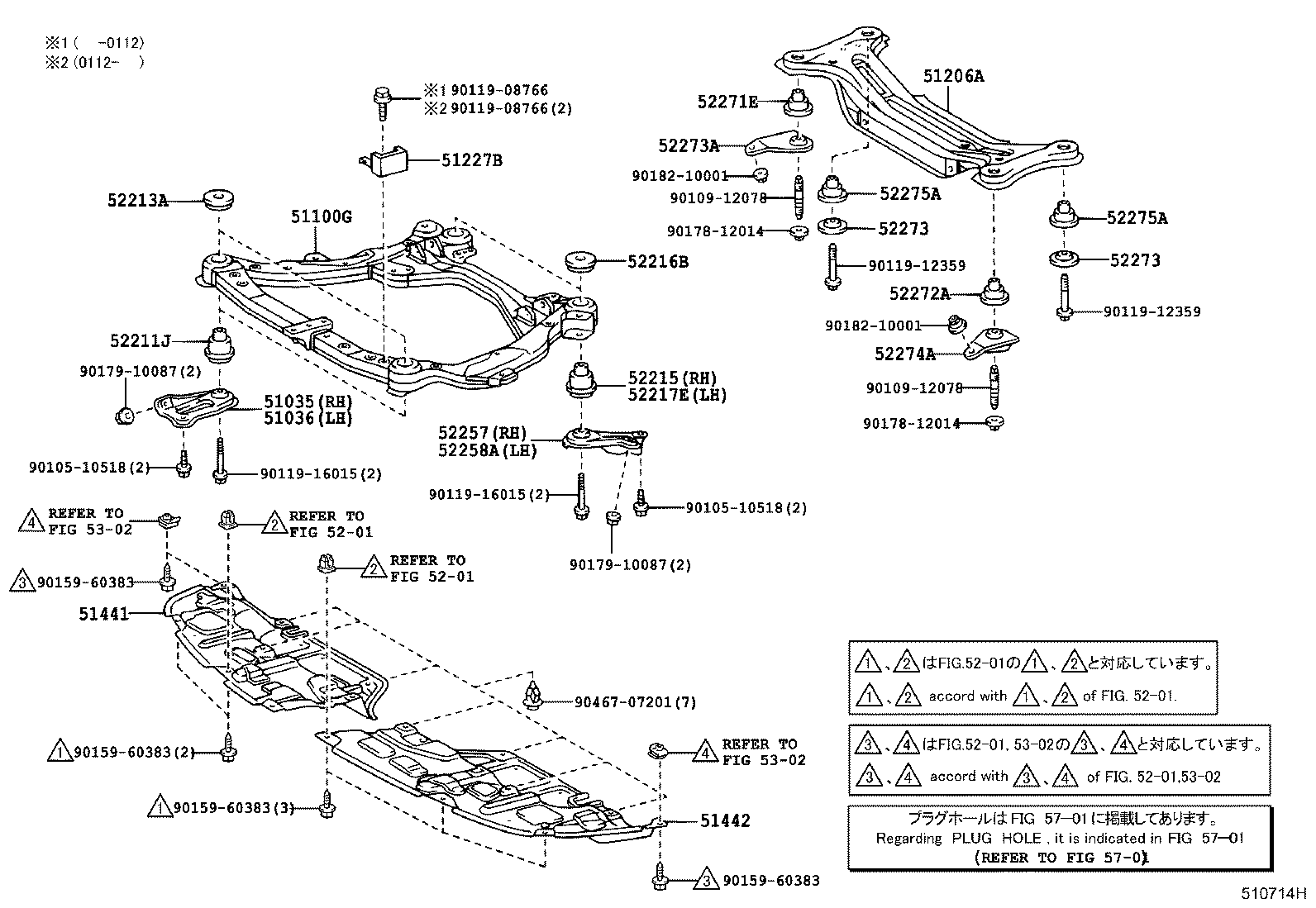 Toyota 52271-33050 CUSHION, REAR SUSPENSION MEMBER BODY MOUNTING, FRONT RH
