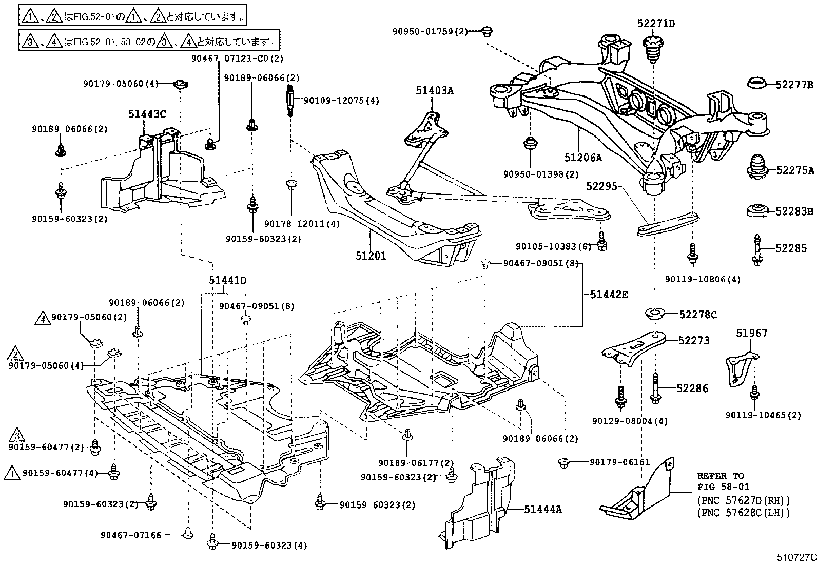 51441-51010 COVER, ENGINE UNDER product image