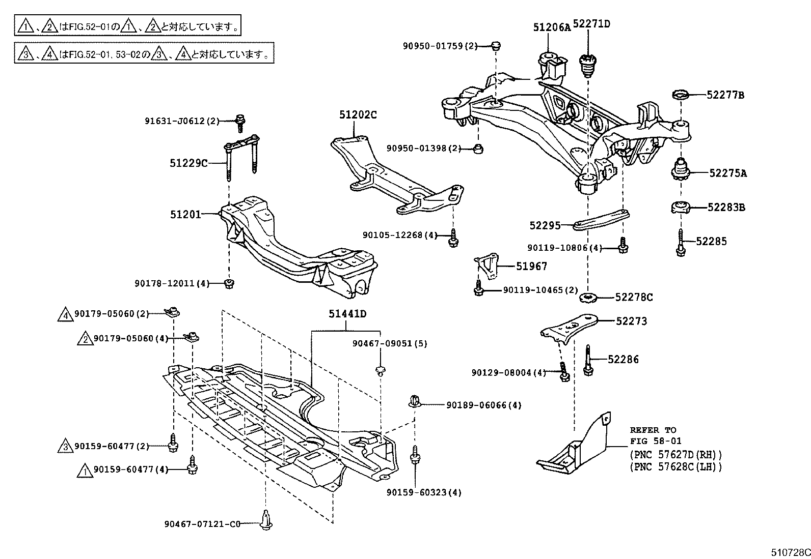51441-51010 COVER, ENGINE UNDER product image