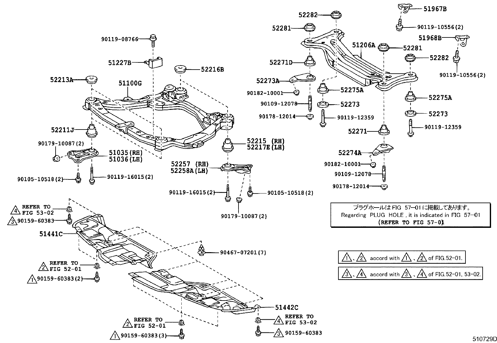51035-33011 PLATE SUB-ASSY, FRAME SIDE RAIL, RH product image