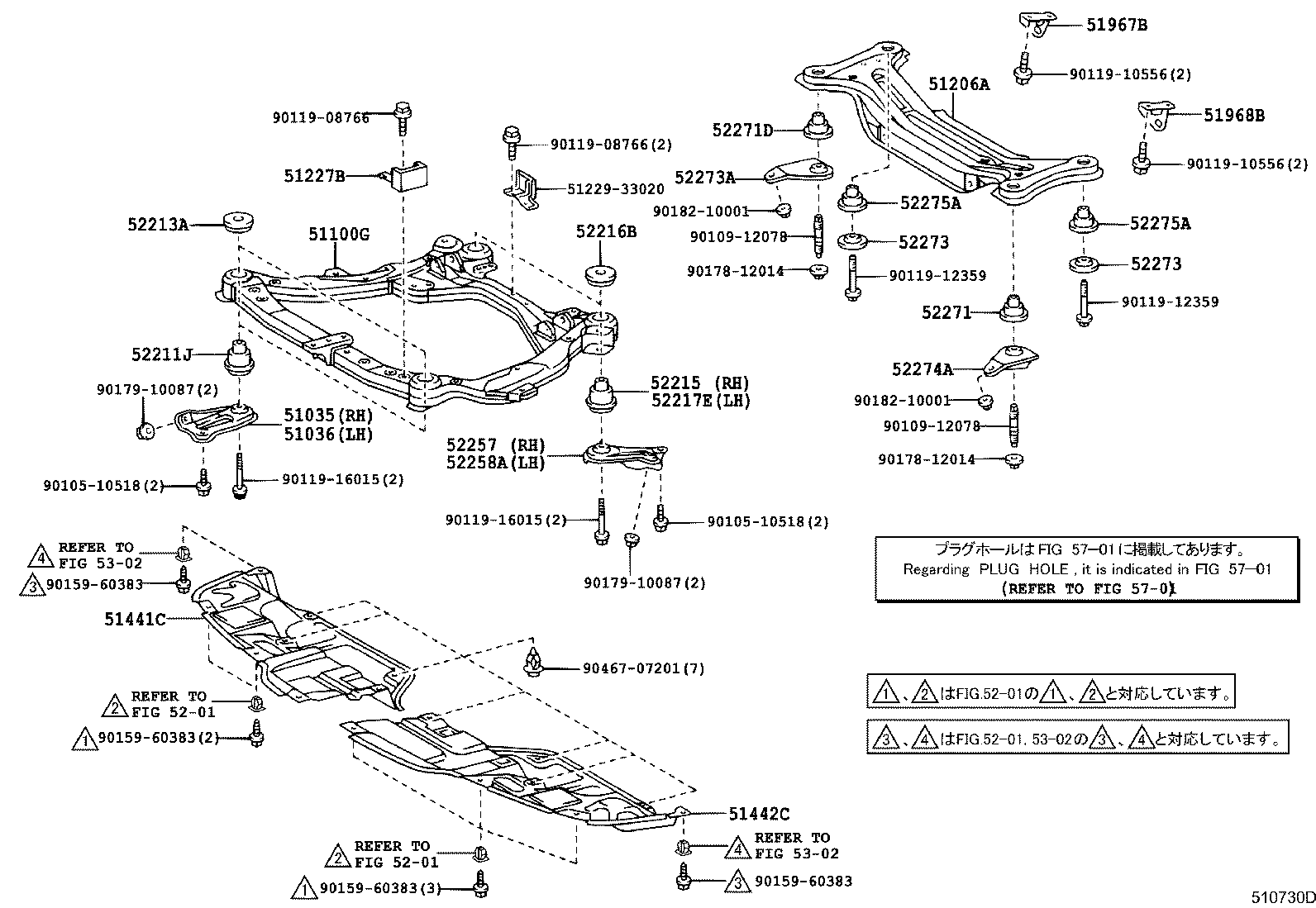 51035-33020 PLATE SUB-ASSY, FRAME SIDE RAIL, RH product image