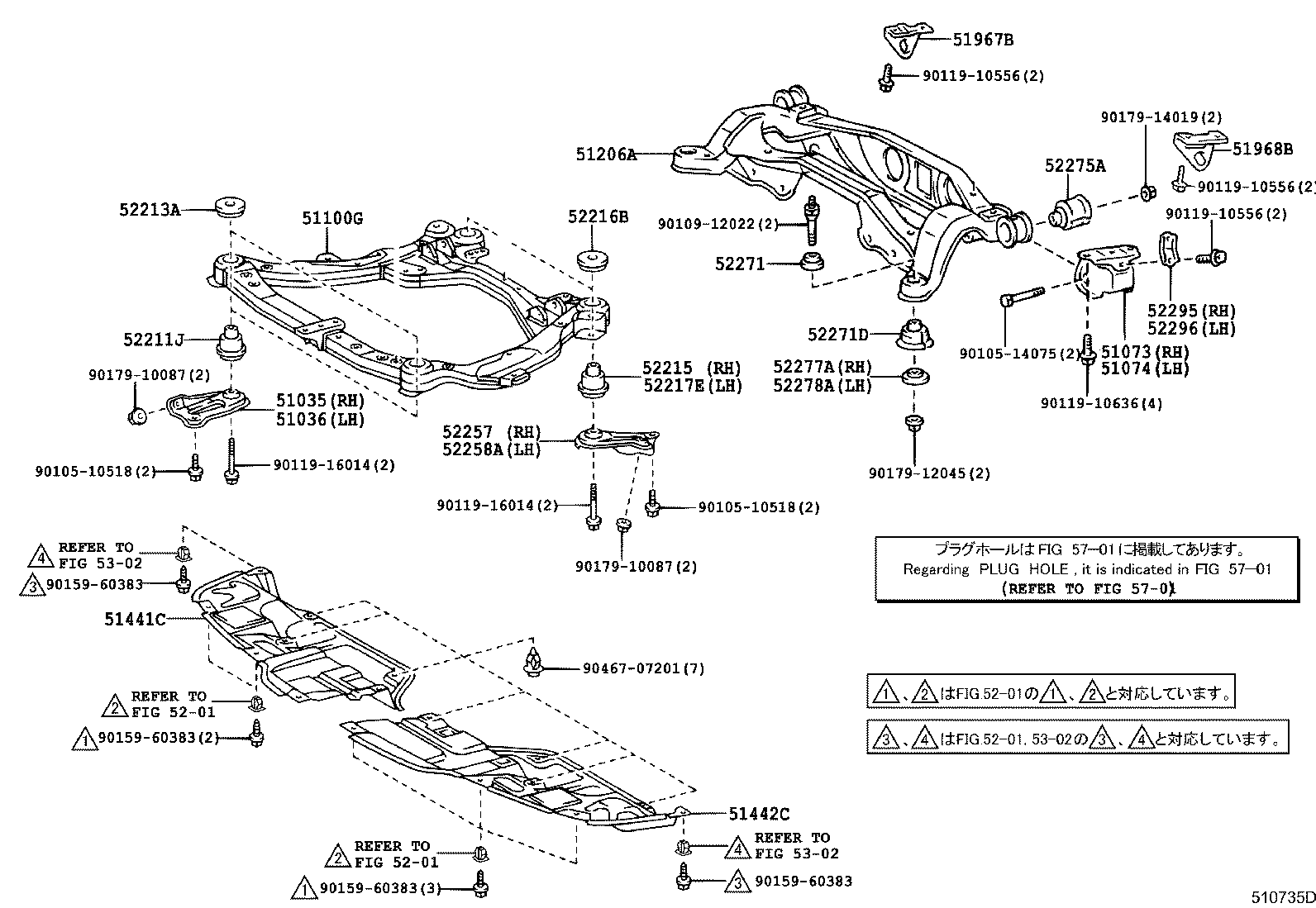 51035-33020 PLATE SUB-ASSY, FRAME SIDE RAIL, RH product image