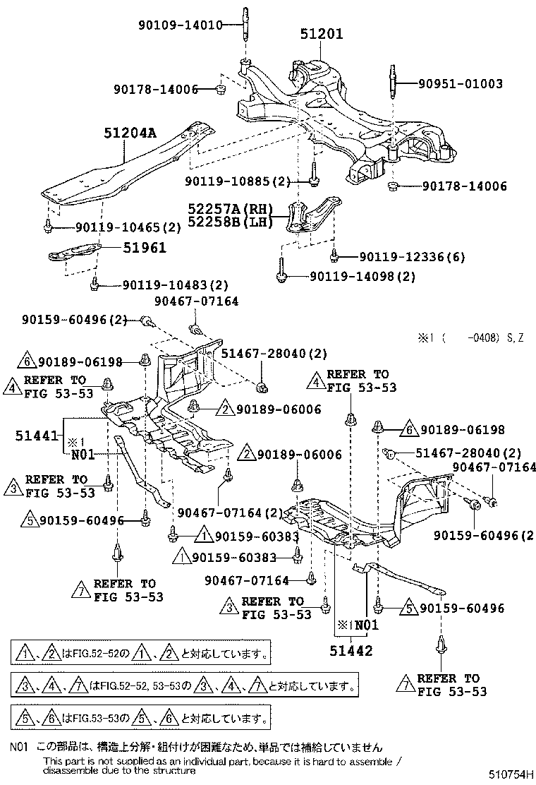 51440-28110 COVER, ENGINE UNDER, NO.1 product image