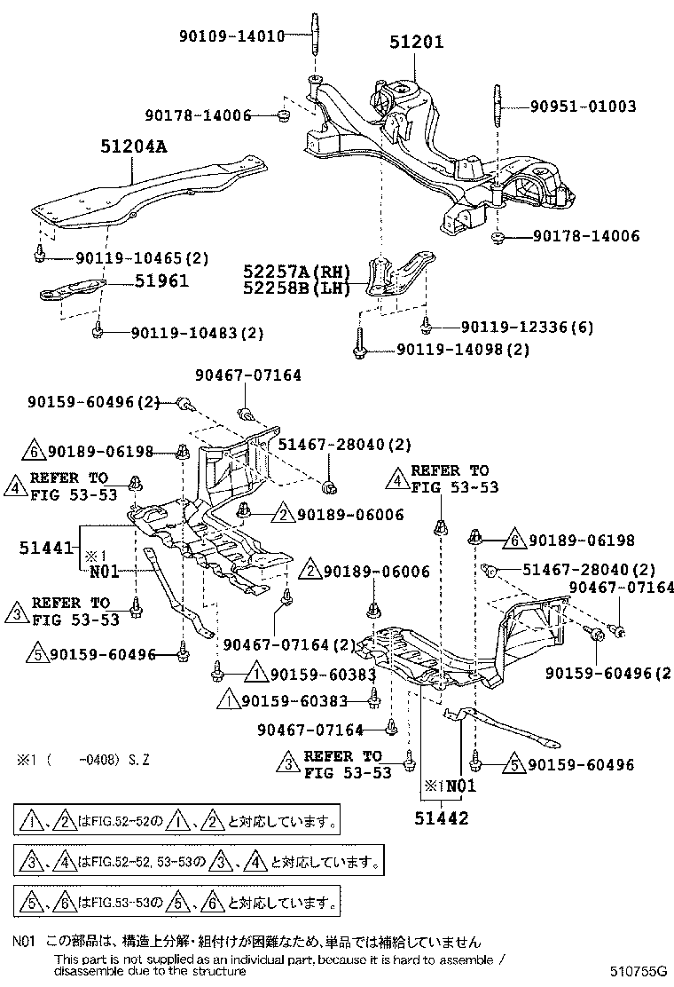 51440-28110 COVER, ENGINE UNDER, NO.1 product image