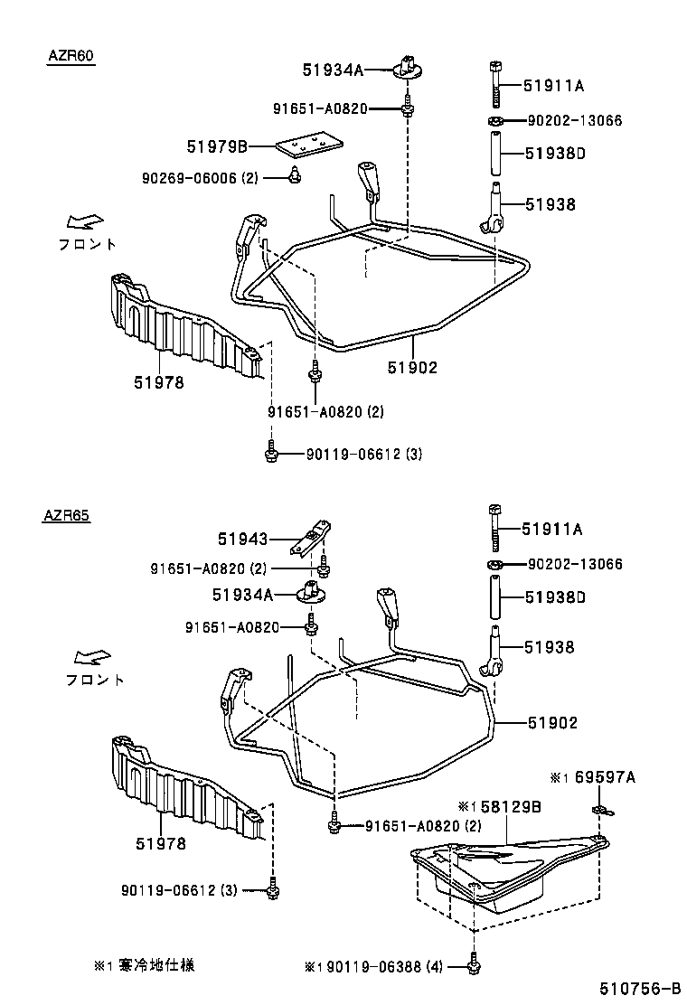 51904-28080 STOPPER, SPARE WHEEL, NO.2 product image