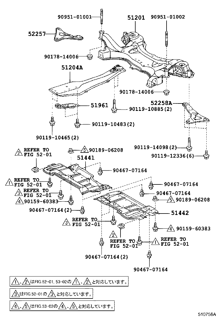 51441-20440 COVER, ENGINE UNDER, NO.1 product image