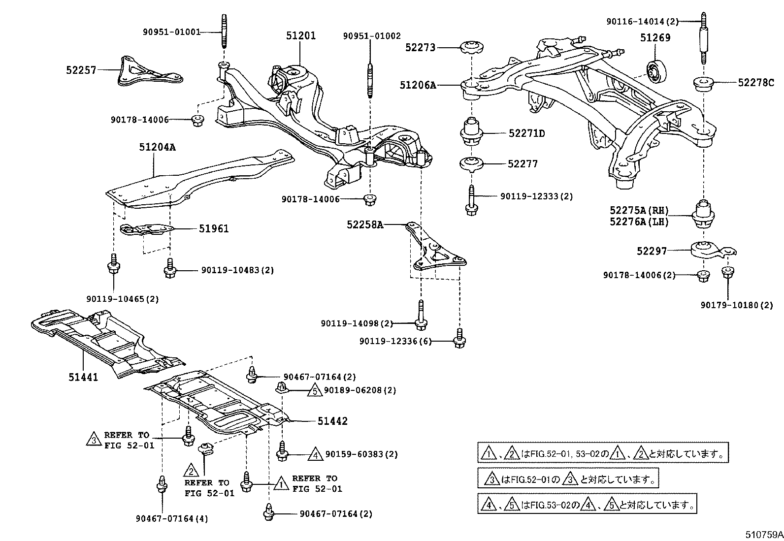 51441-20440 COVER, ENGINE UNDER, NO.1 product image