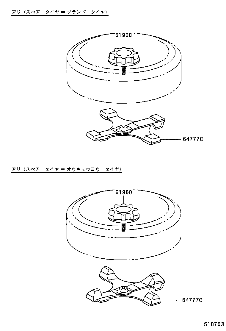 64777-22070 CUSHION, SPARE WHEEL product image