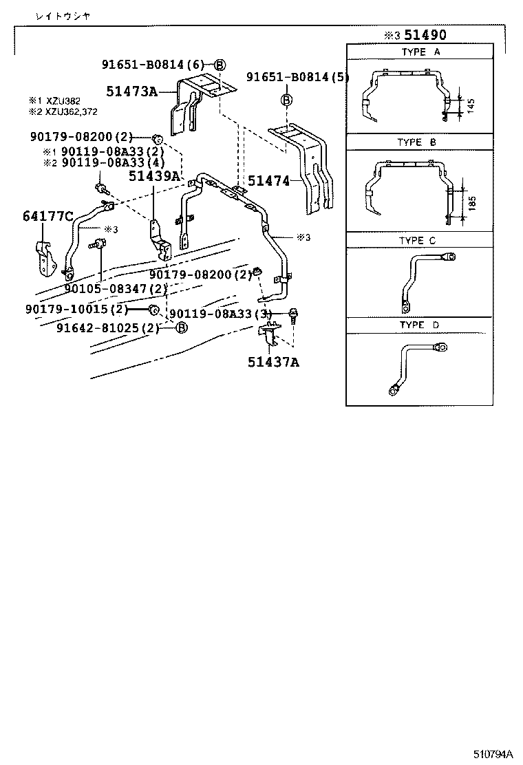 51440-37110 COVER, ENGINE UNDER, RH product image