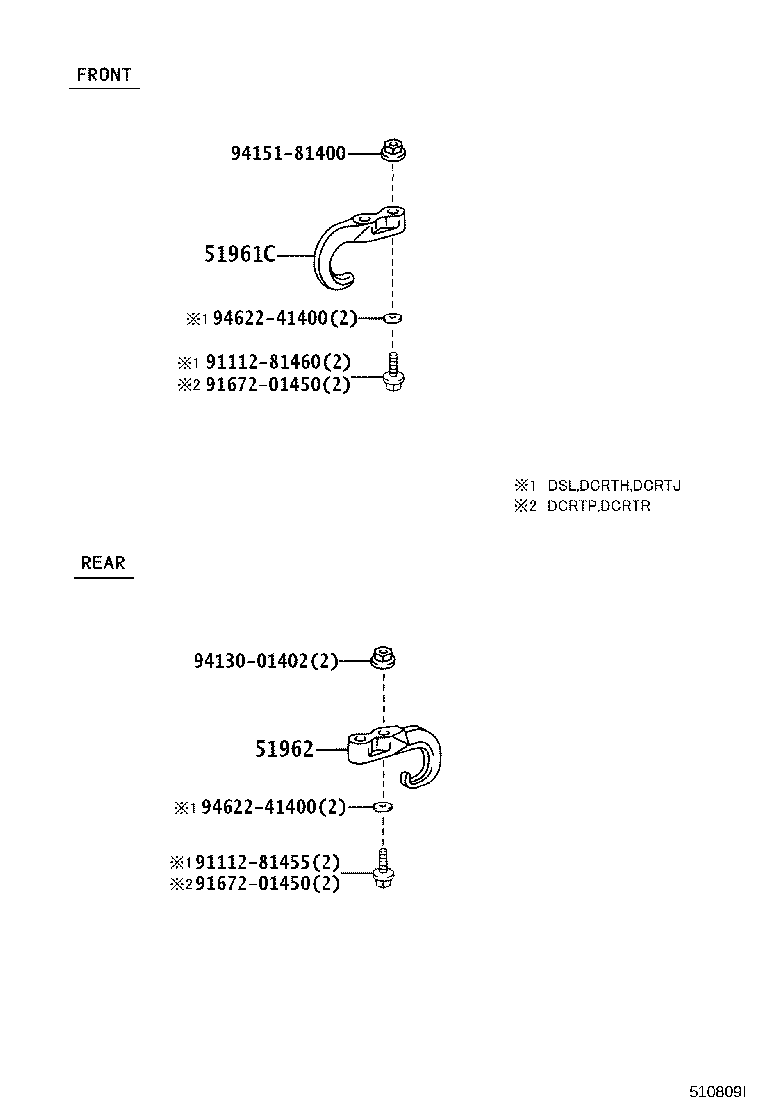 51961-0W010 HOOK, FRONT product image