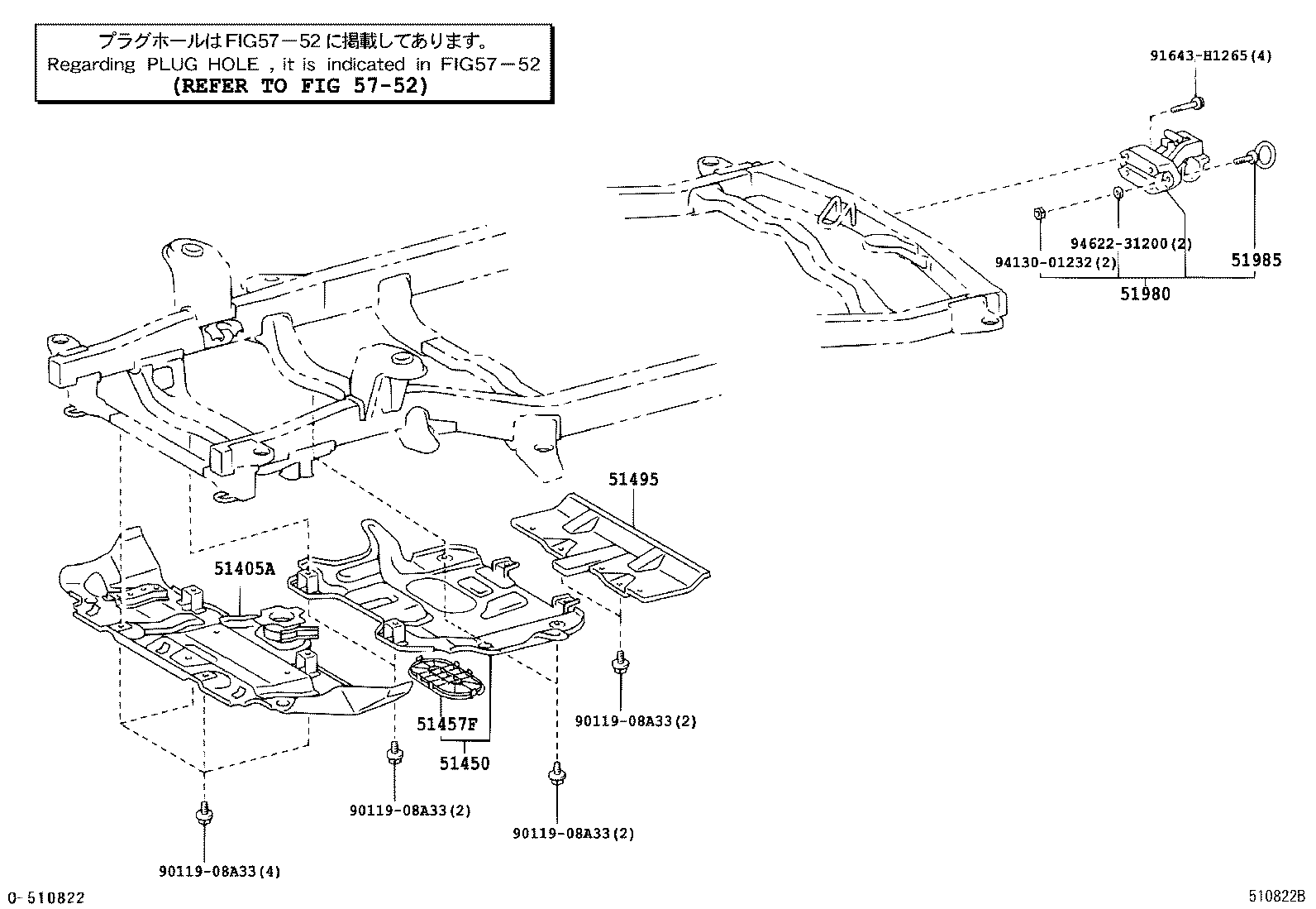 51980-35010 HOOK ASSY, PINTLE product image