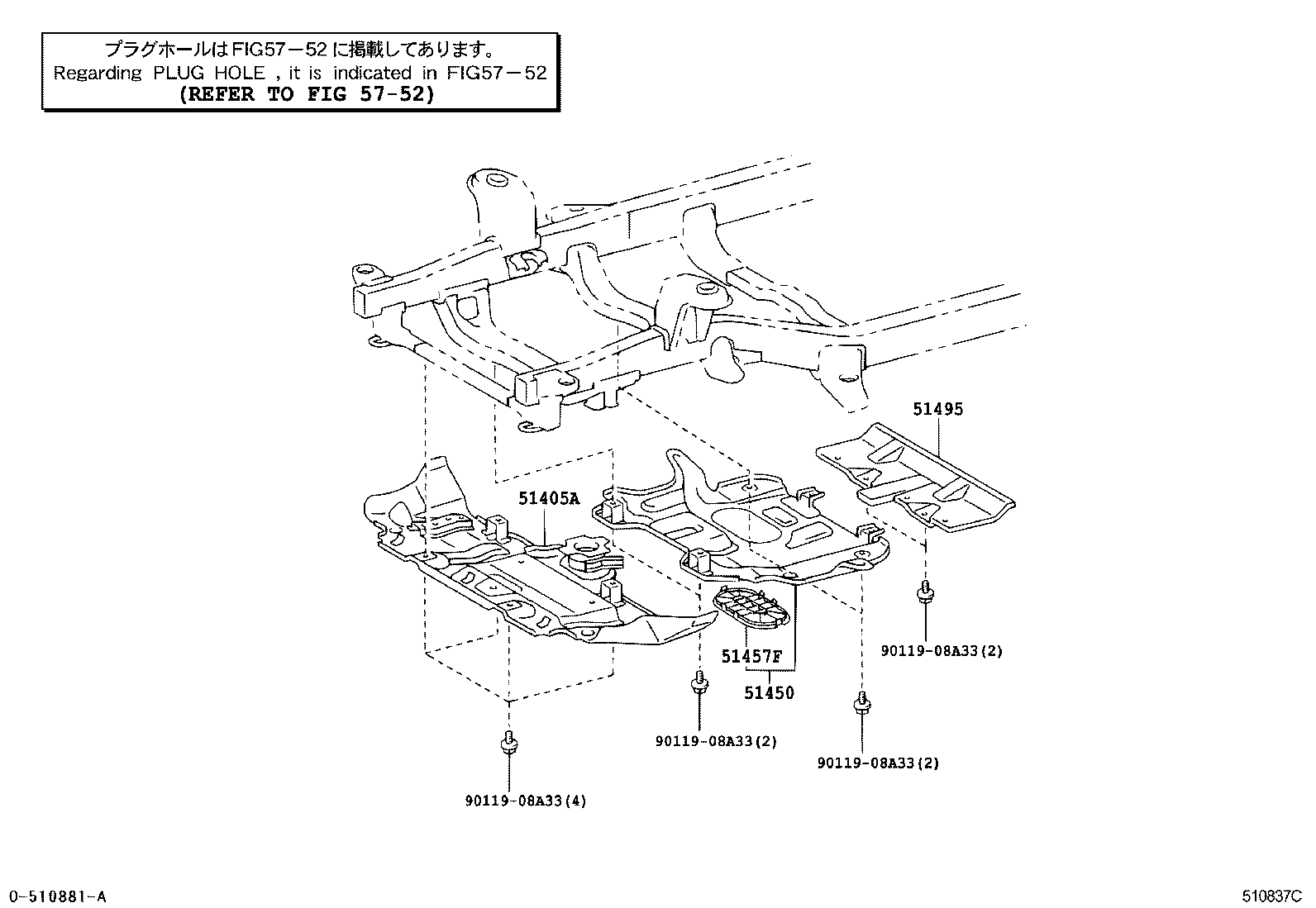 51450-35020 COVER ASSY, ENGINE UNDER, REAR product image