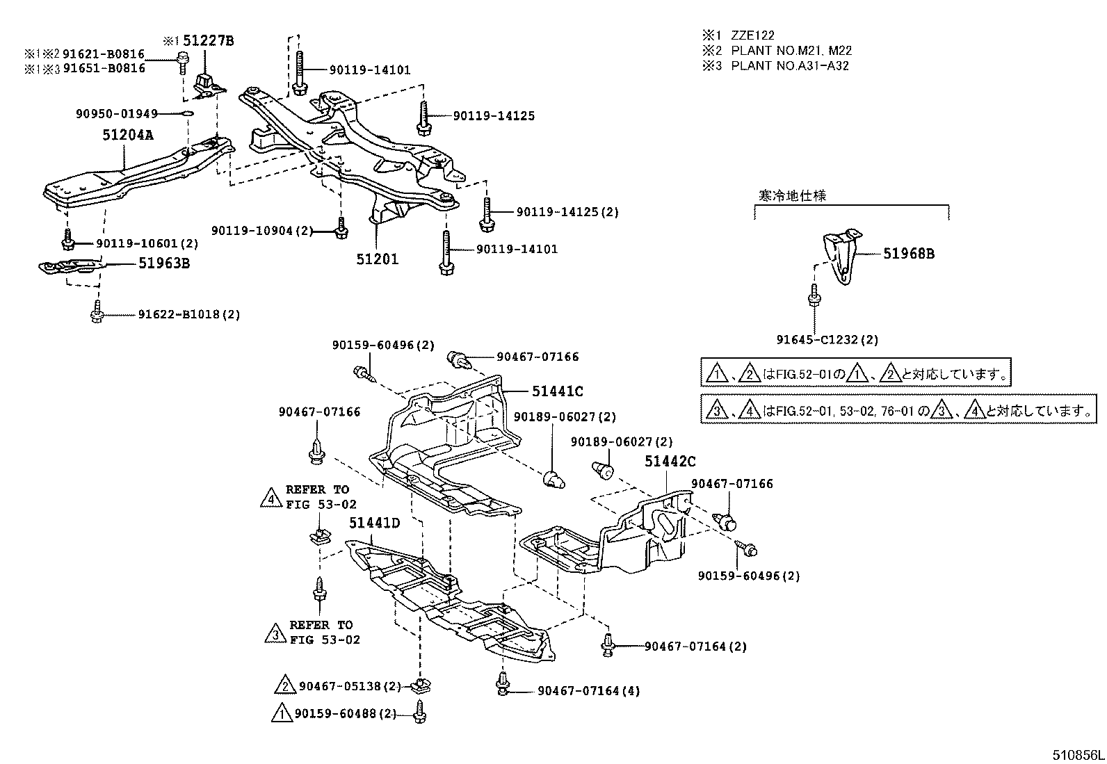 51206-12080 MEMBER SUB-ASSY, REAR SUSPENSION product image