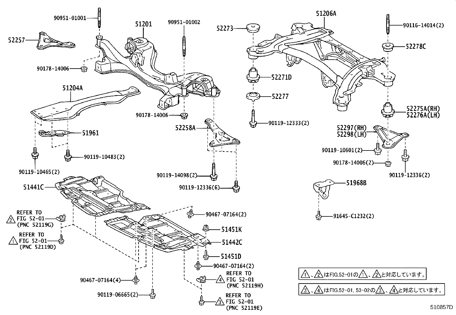 51206-21060 MEMBER SUB-ASSY, REAR SUSPENSION product image
