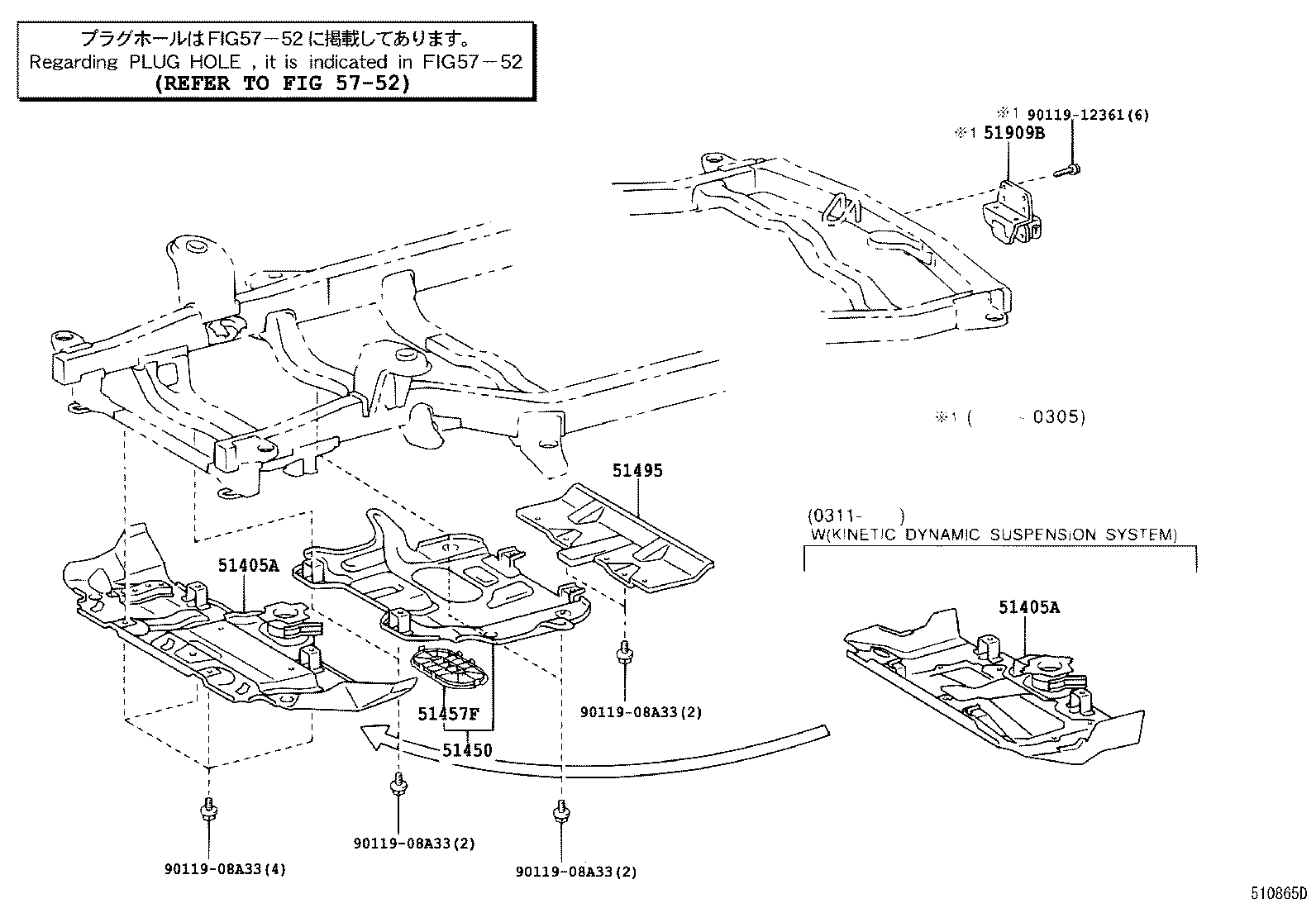 Toyota 51405-60170 COVER SUB-ASSY, ENGINE UNDER, NO.1