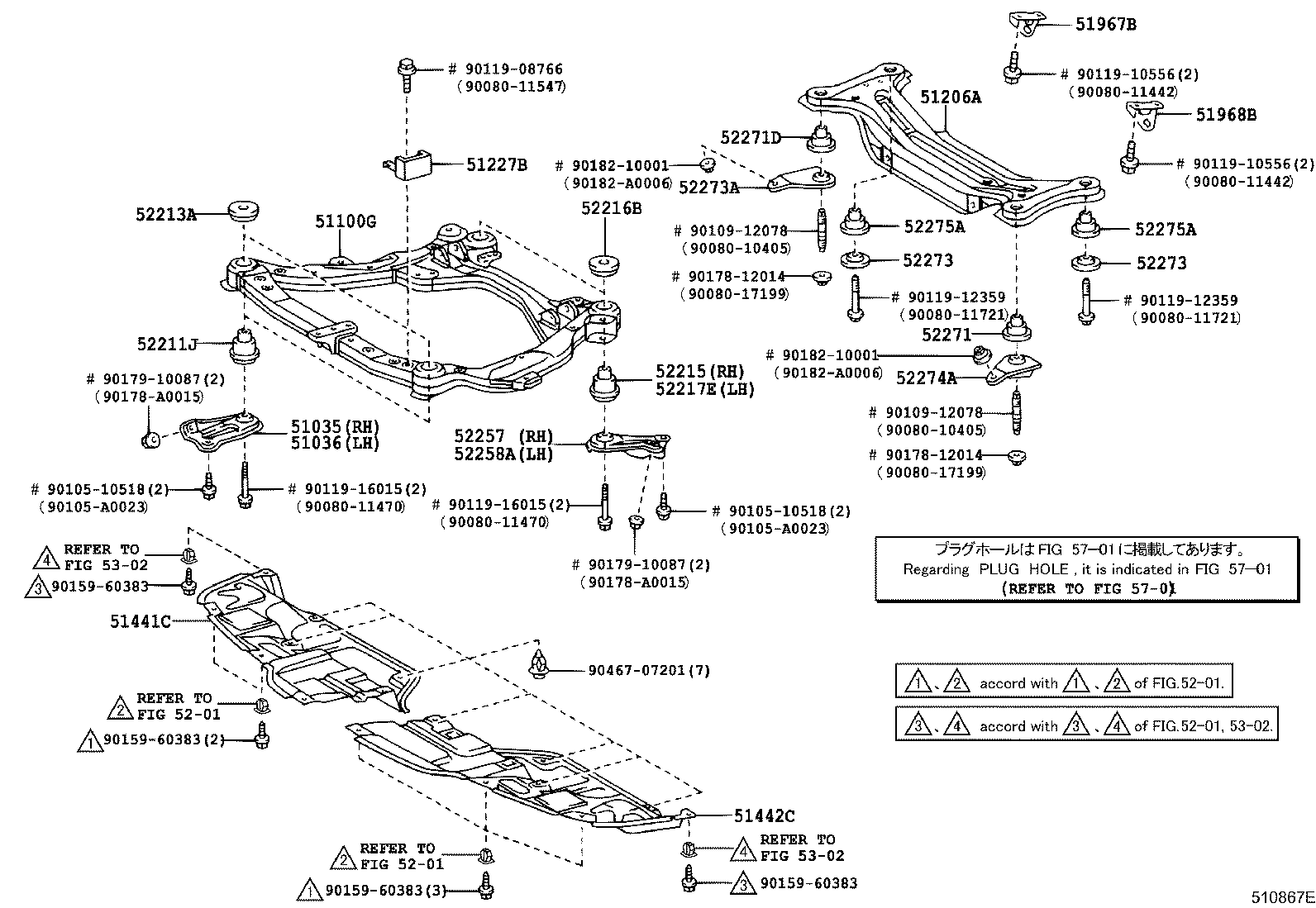 Toyota 51442-33030 COVER, ENGINE UNDER, LH