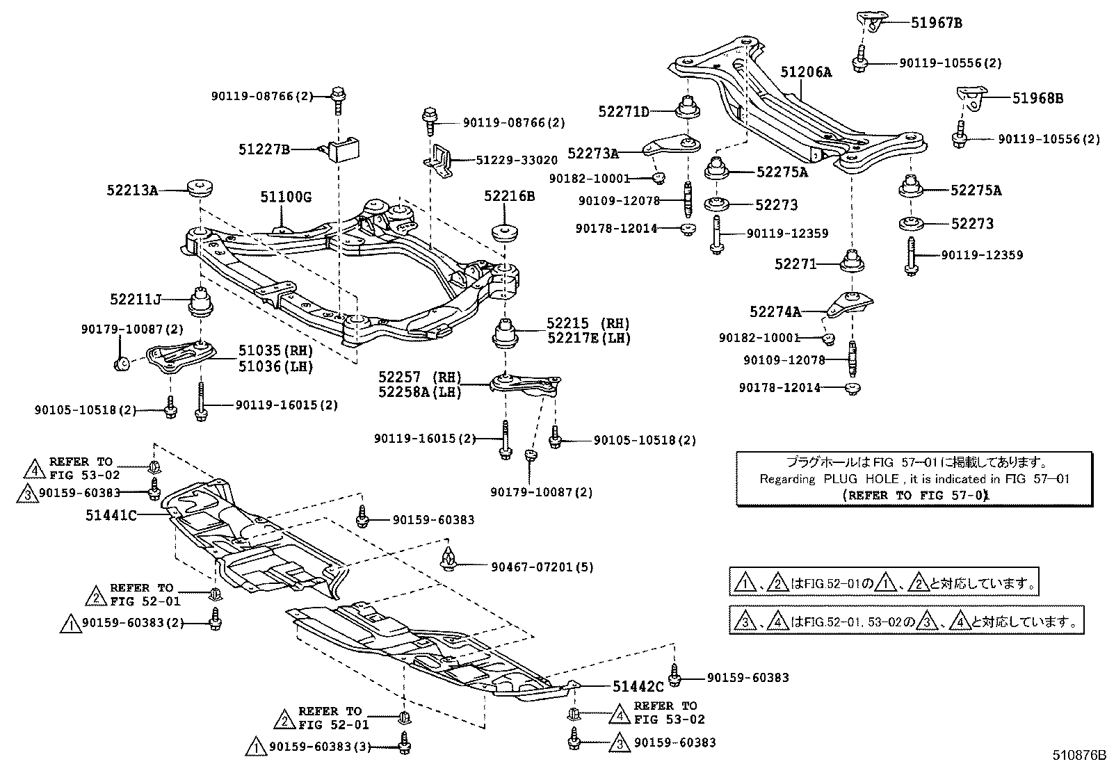 51035-33020 PLATE SUB-ASSY, FRAME SIDE RAIL, RH product image
