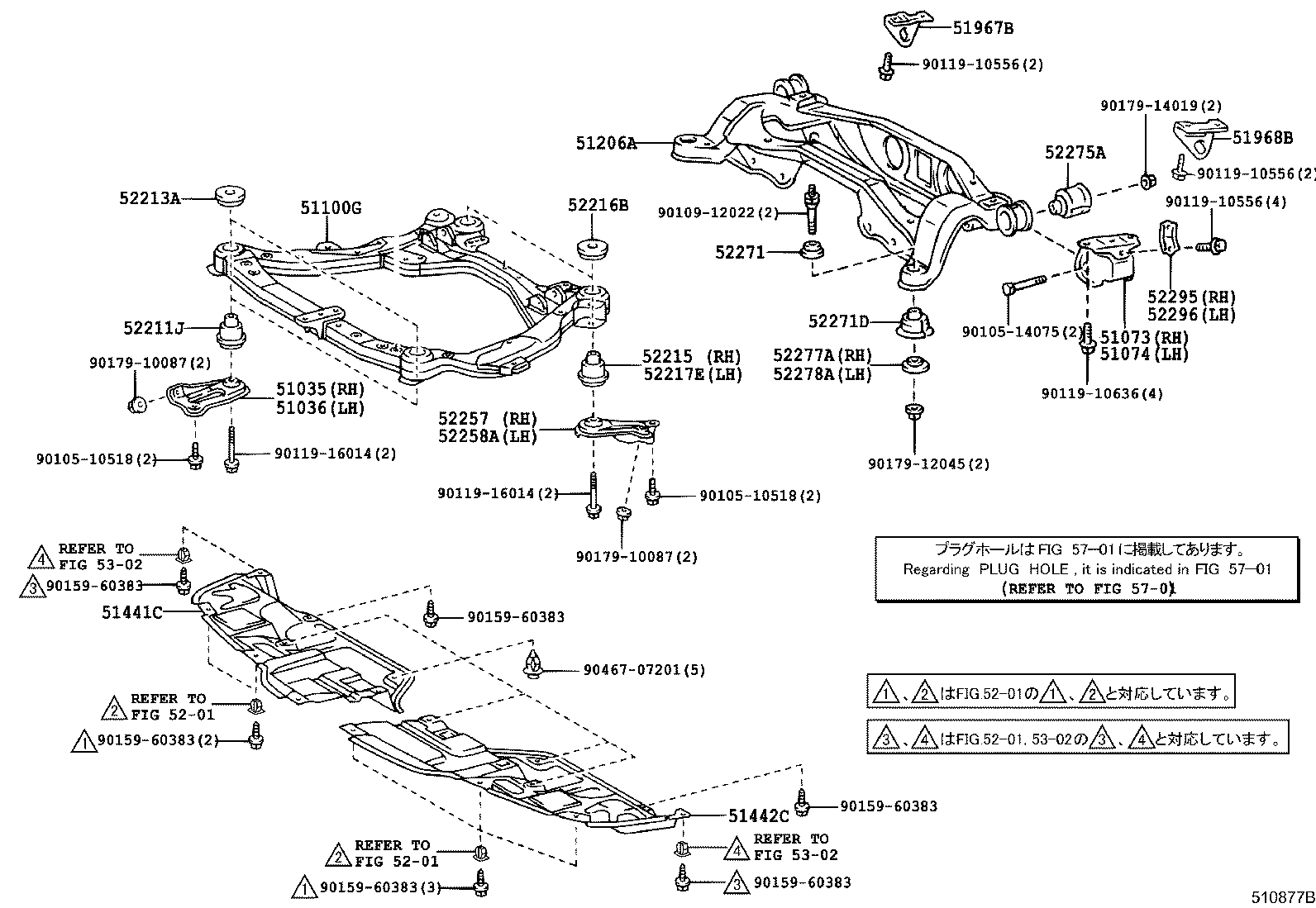51035-33020 PLATE SUB-ASSY, FRAME SIDE RAIL, RH product image