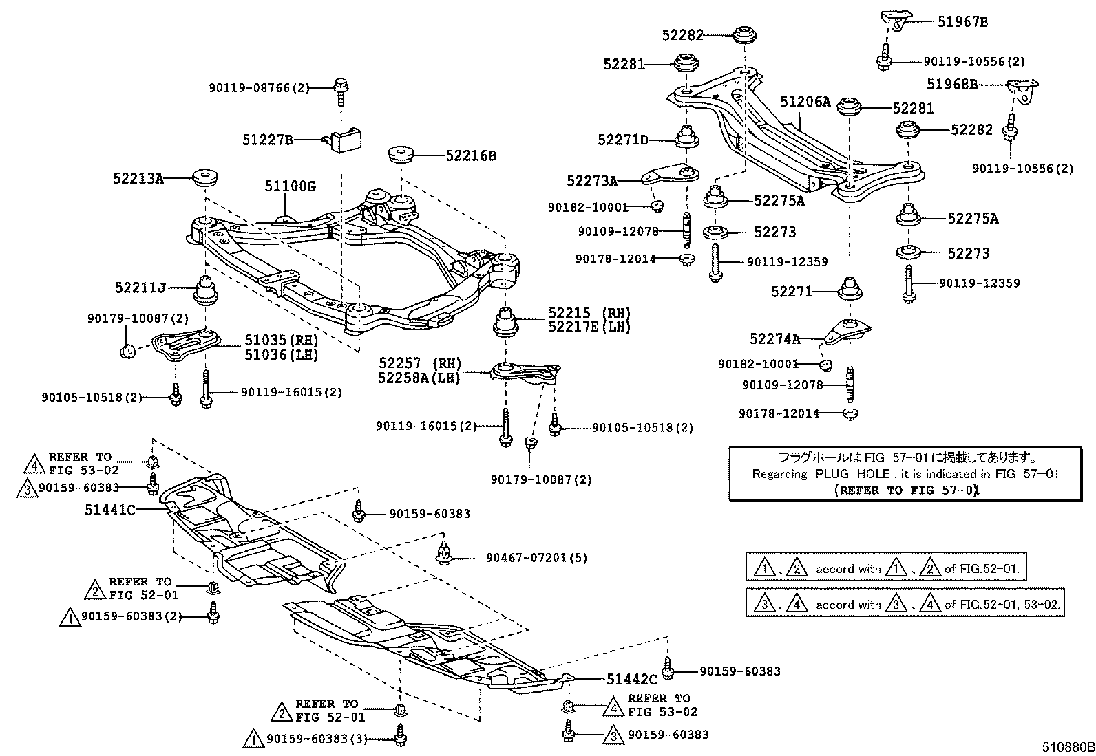51035-33011 PLATE SUB-ASSY, FRAME SIDE RAIL, RH product image