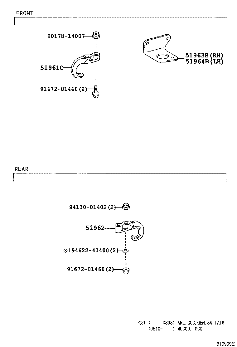 51961-0W010 HOOK, FRONT product image