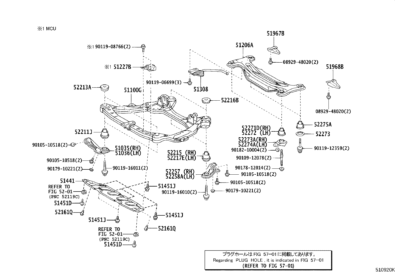 Toyota 51455-48010 SEAL, ENGINE UNDER COVER, NO.1