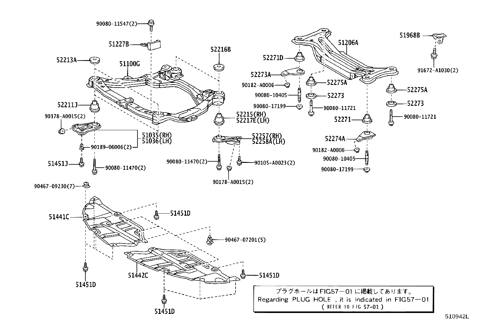 Toyota 51442-06040 COVER, ENGINE UNDER, LH
