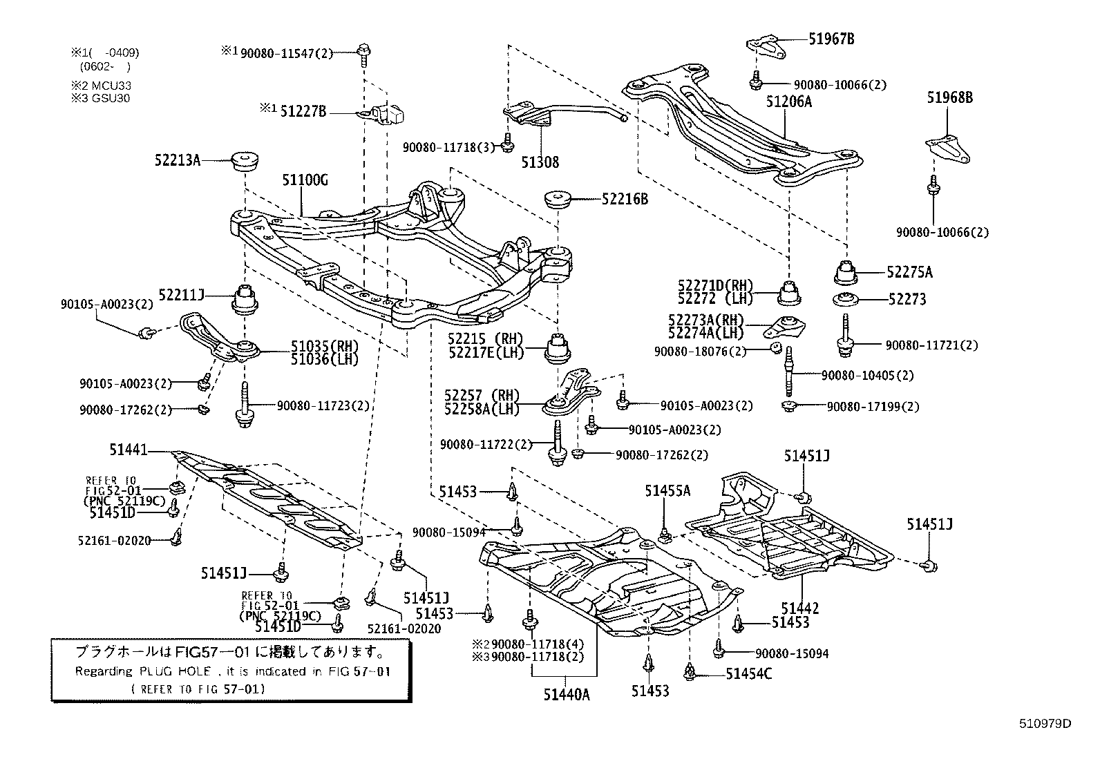 Toyota 51440-0E020 COVER ASSY, ENGINE UNDER