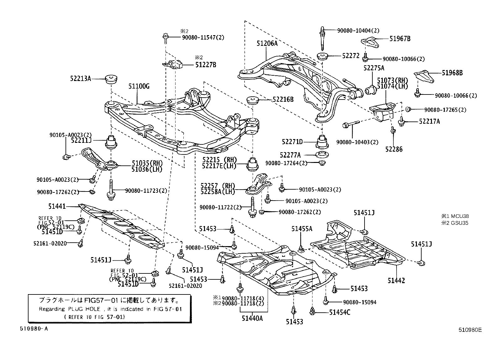 Thumbnail 2 for 51440-0E020