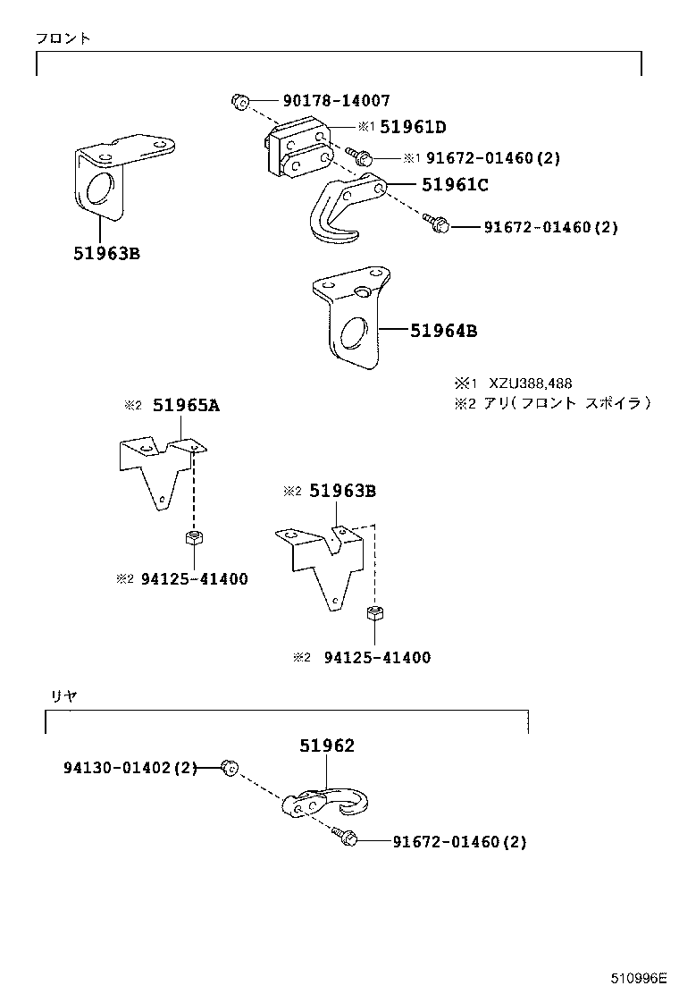 51440-37210 COVER, ENGINE UNDER, NO.2 product image